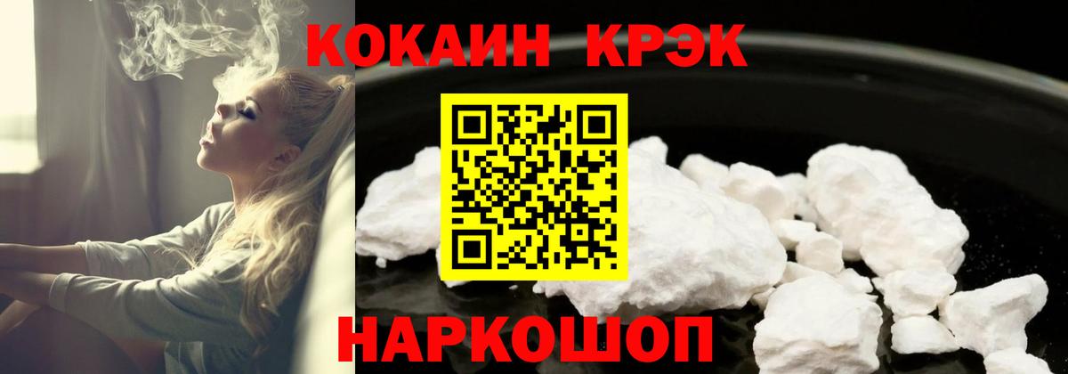 Cocaine Columbia  COCAIN Эквадор  Вход с VPN  купить наркотики сайты  Ачинск 