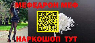 MDMA Шебекино