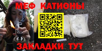 бутират Ярцево
