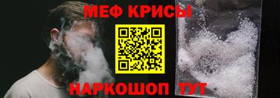 бутират Ярцево