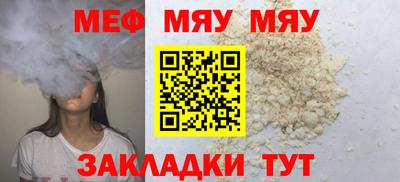 бутират Ярцево