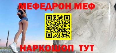 MDMA Шебекино