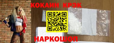 MDMA Шебекино