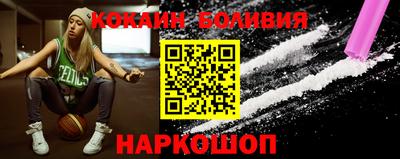 скорость Ярославль