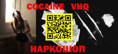 наркотики Янаул