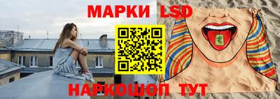 mix Шелехов
