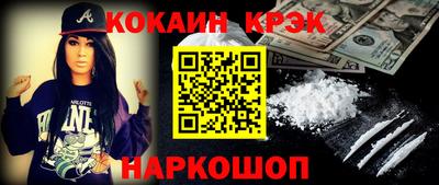 бутират Ярцево