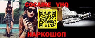 apvp Шахты