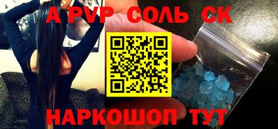 mix Шелехов