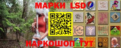 наркотики Янаул