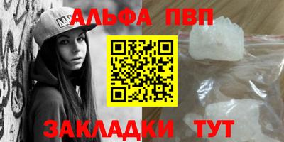 mix Шелехов