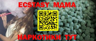 наркотики Янаул
