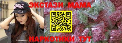 mix Шелехов