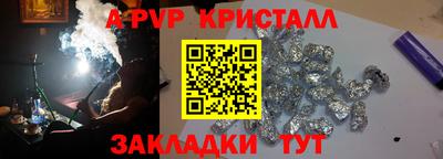 mix Шелехов