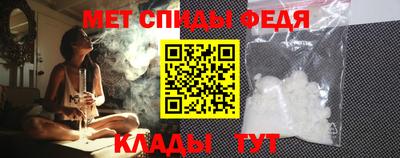 MDMA Шебекино