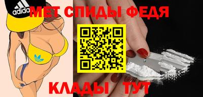 MDMA Шебекино