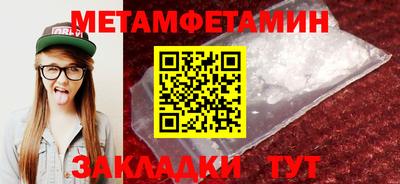 наркотики Янаул
