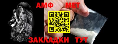 mix Шелехов