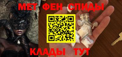 mix Шелехов