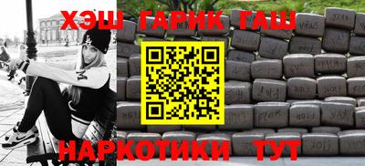 mix Шелехов