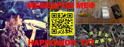 MDMA Шебекино