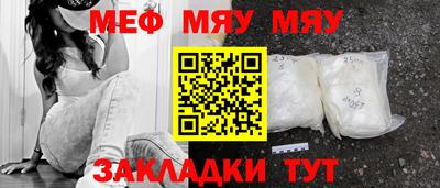 бутират Ярцево