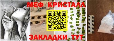 MDMA Шебекино
