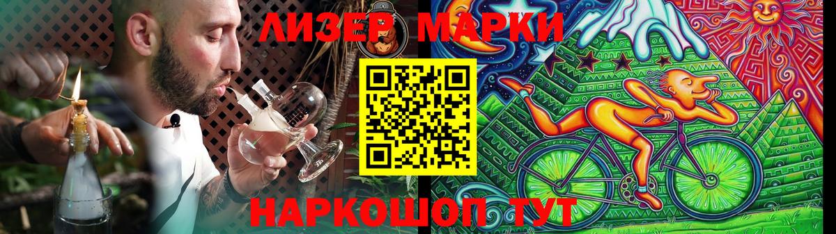 Лсд 25 экстази кислота  мега как зайти  Вход с VPN  Ачинск  ЛСД экстази ecstasy 